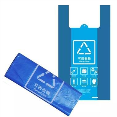 Bagiau Siopa Crys T Plastig